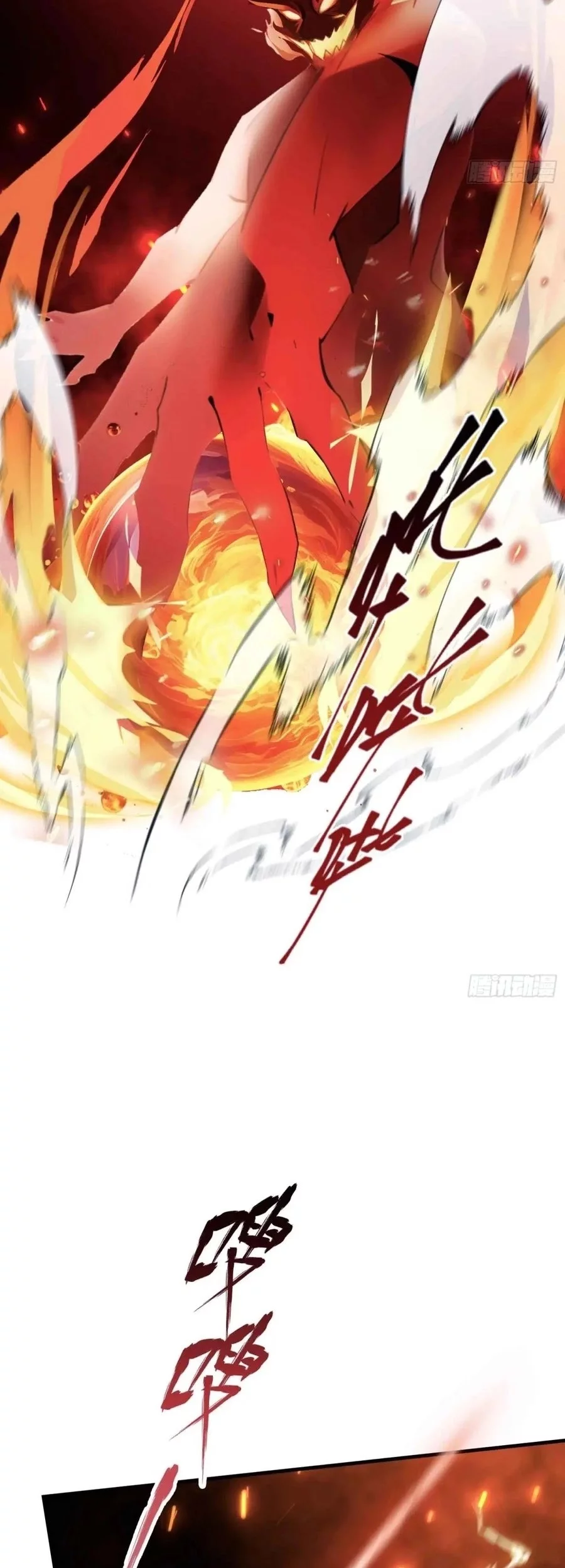 It Turns Out That I Have Been Invincible For A Long Time Chapter 74 Gambar 28