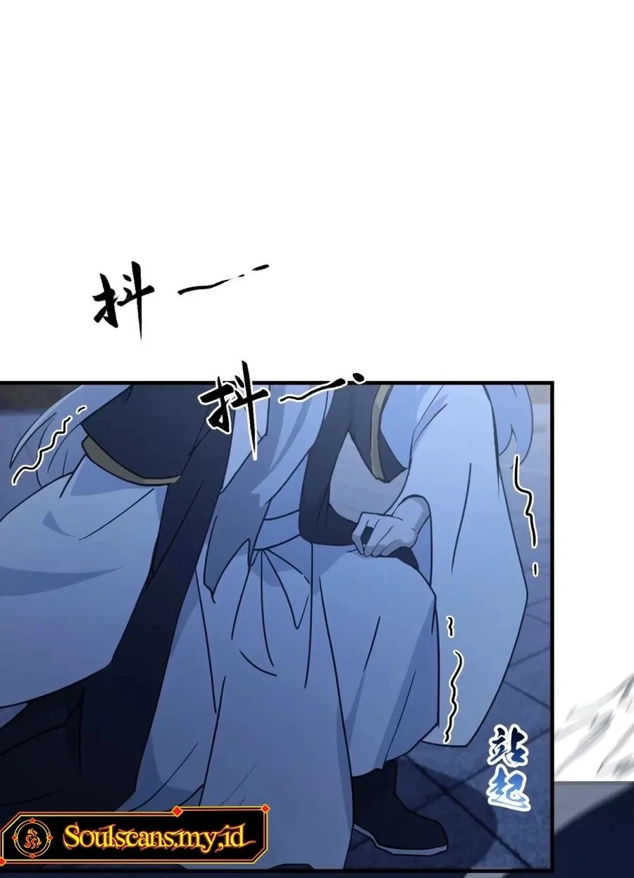 It Turns Out That I Have Been Invincible For A Long Time Chapter 75 Gambar 5