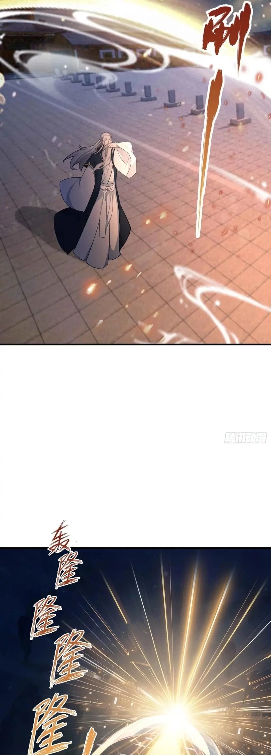 It Turns Out That I Have Been Invincible For A Long Time Chapter 75 Gambar 22