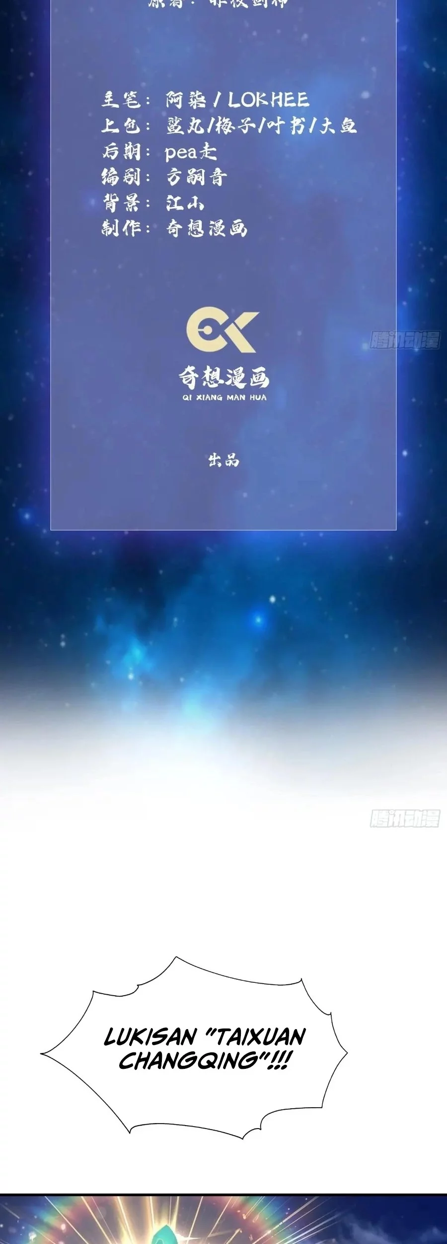 It Turns Out That I Have Been Invincible For A Long Time Chapter 76 Gambar 3