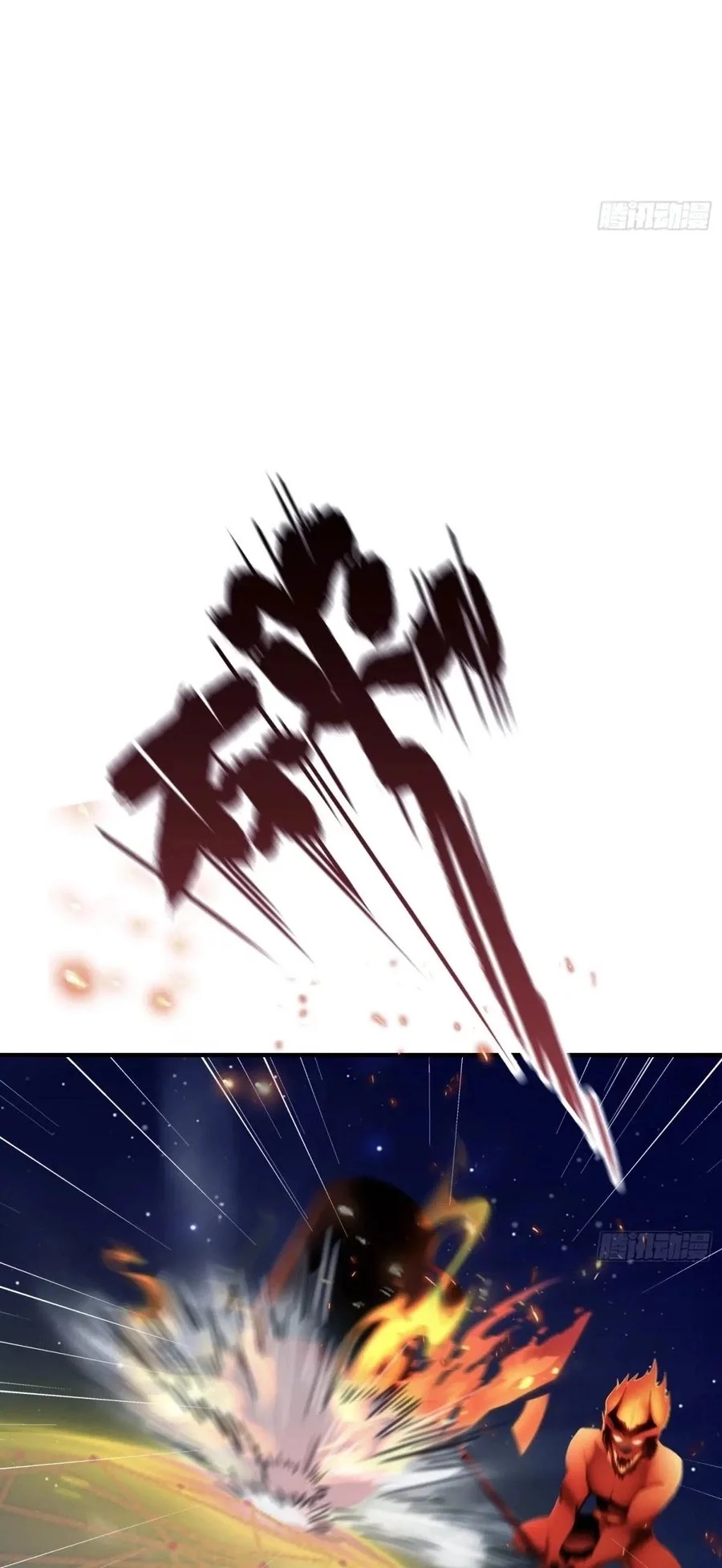 It Turns Out That I Have Been Invincible For A Long Time Chapter 76 Gambar 13