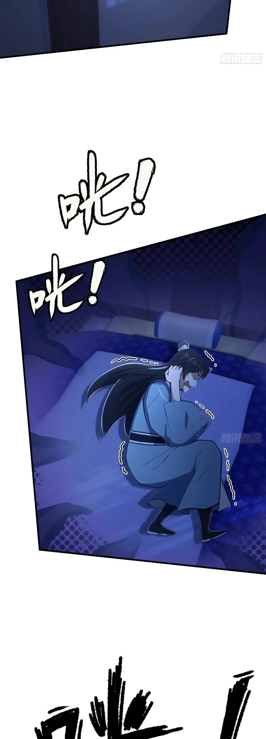 It Turns Out That I Have Been Invincible For A Long Time Chapter 76 Gambar 16