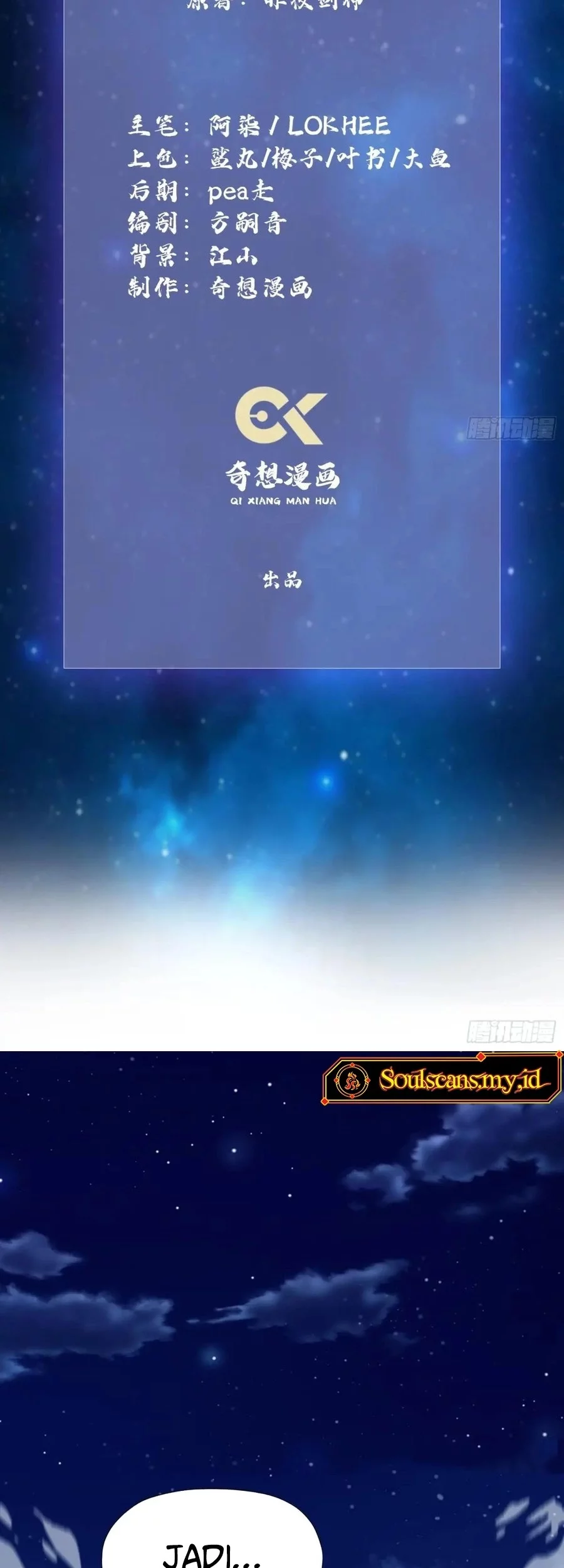 It Turns Out That I Have Been Invincible For A Long Time Chapter 77 Gambar 3