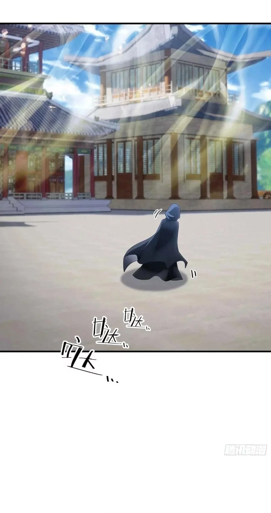 It Turns Out That I Have Been Invincible For A Long Time Chapter 78 Gambar 21