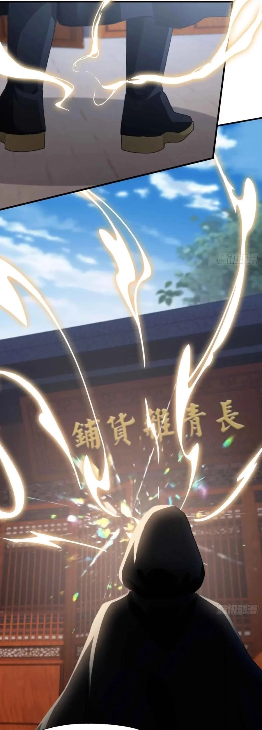 It Turns Out That I Have Been Invincible For A Long Time Chapter 78 Gambar 25