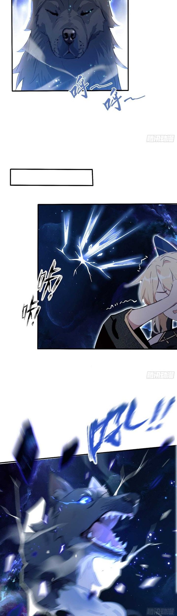 It Turns Out That I Have Been Invincible For A Long Time Chapter 8 Gambar 5