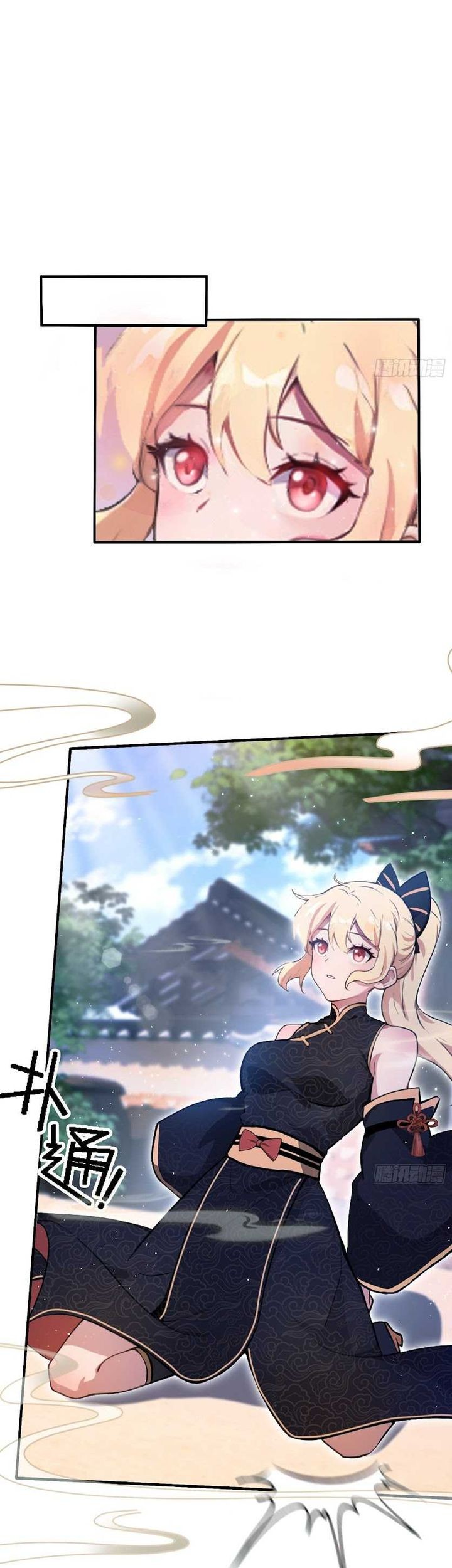 It Turns Out That I Have Been Invincible For A Long Time Chapter 8 Gambar 12