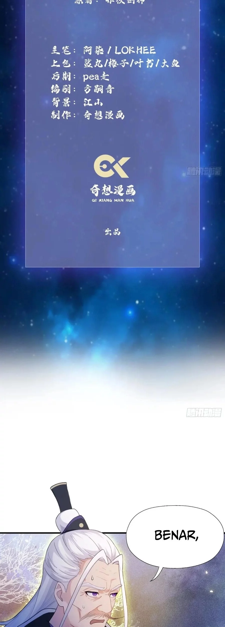 It Turns Out That I Have Been Invincible For A Long Time Chapter 80 Gambar 3