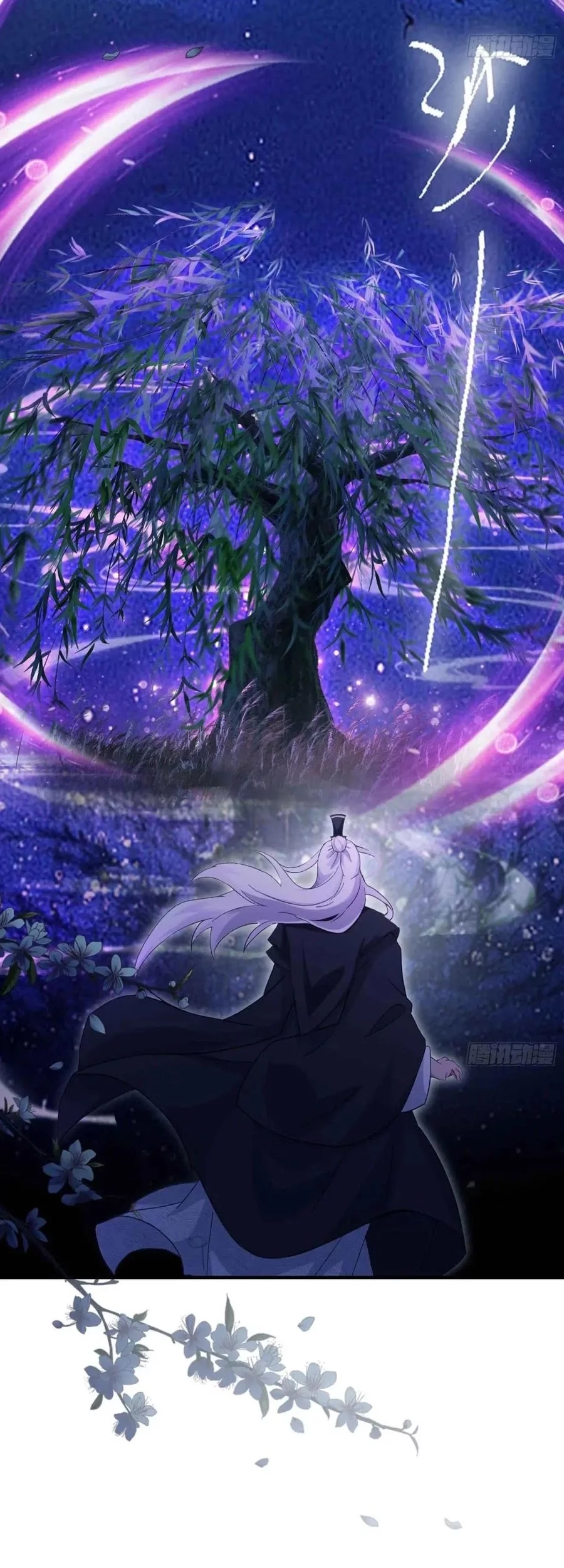 It Turns Out That I Have Been Invincible For A Long Time Chapter 80 Gambar 24