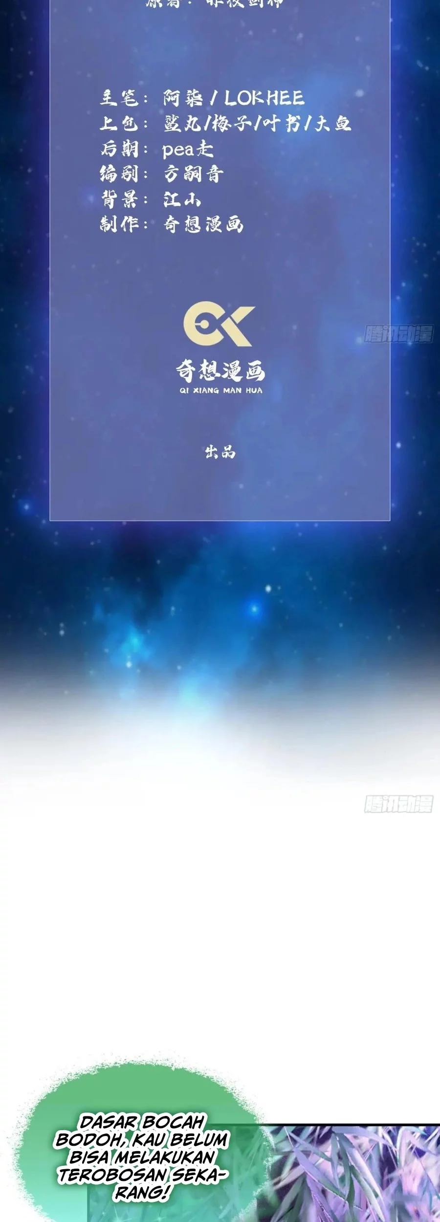 It Turns Out That I Have Been Invincible For A Long Time Chapter 81 Gambar 3