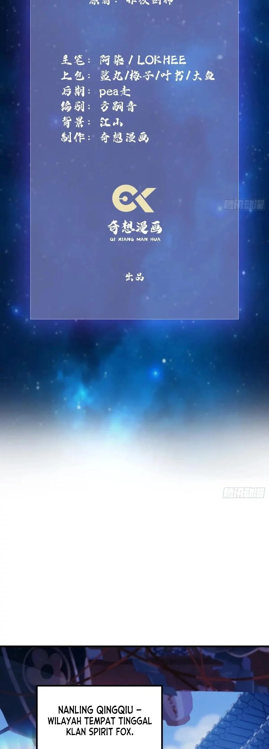 It Turns Out That I Have Been Invincible For A Long Time Chapter 83 Gambar 3