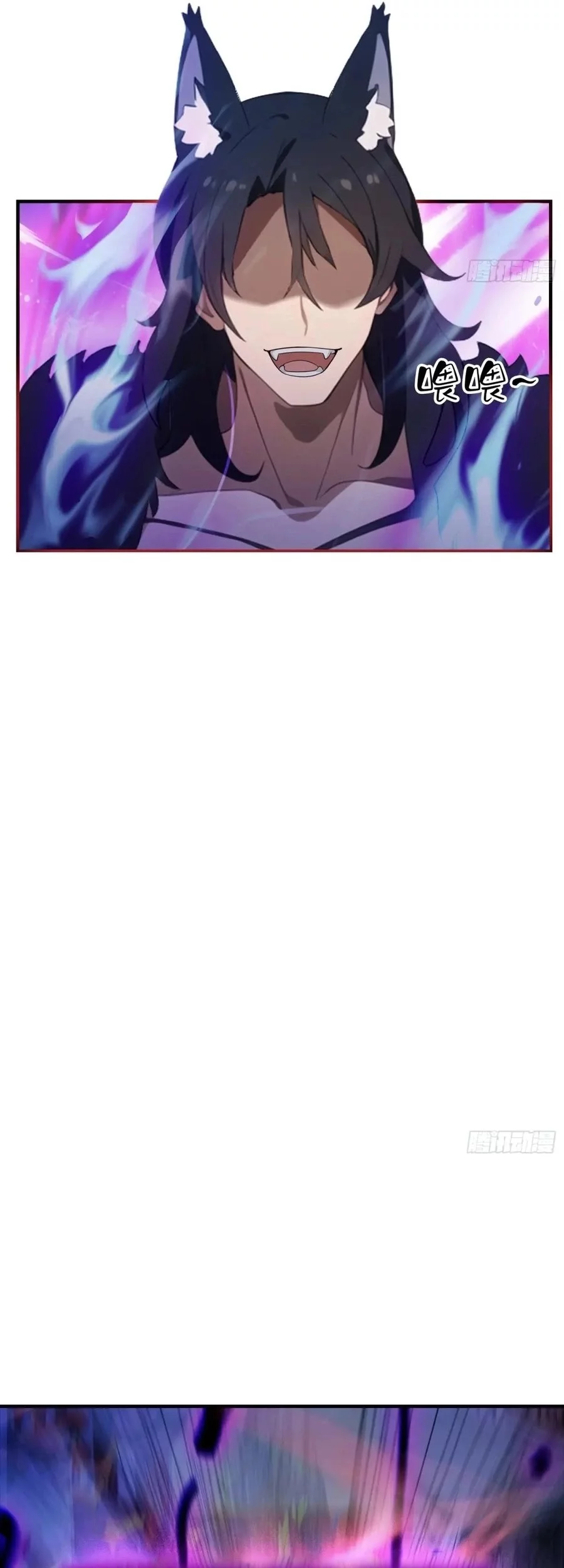 It Turns Out That I Have Been Invincible For A Long Time Chapter 83 Gambar 14