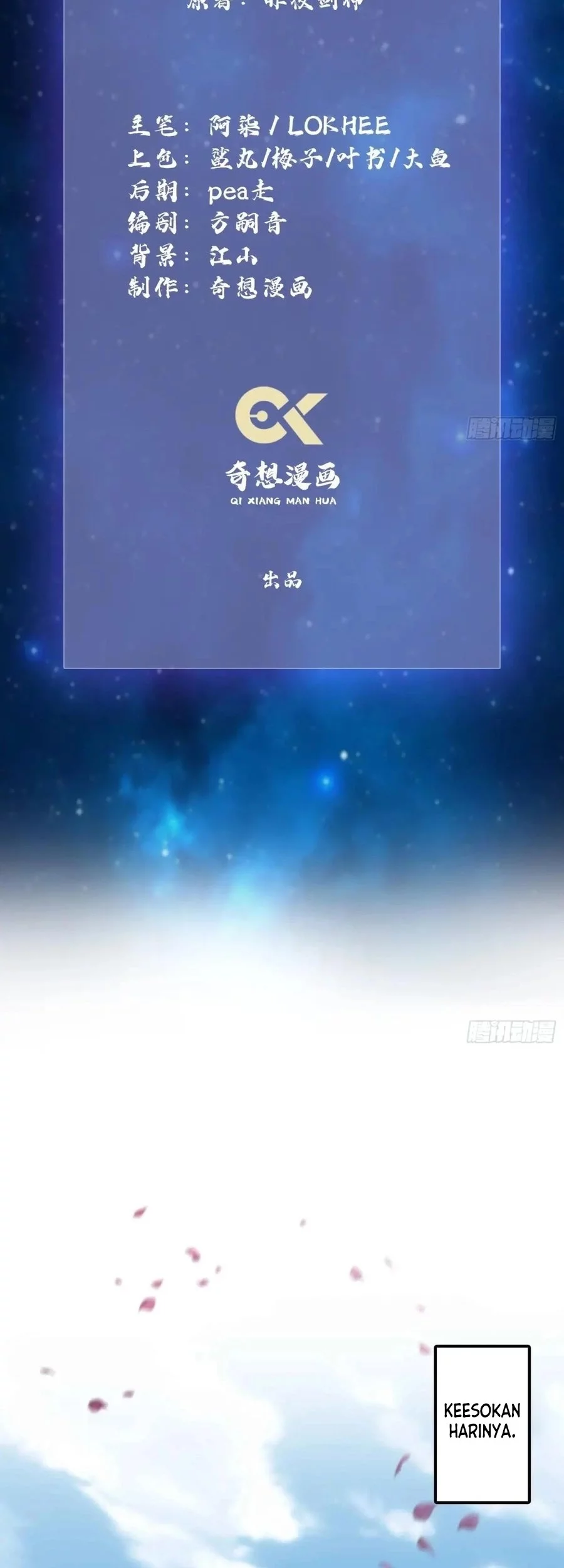 It Turns Out That I Have Been Invincible For A Long Time Chapter 84 Gambar 3