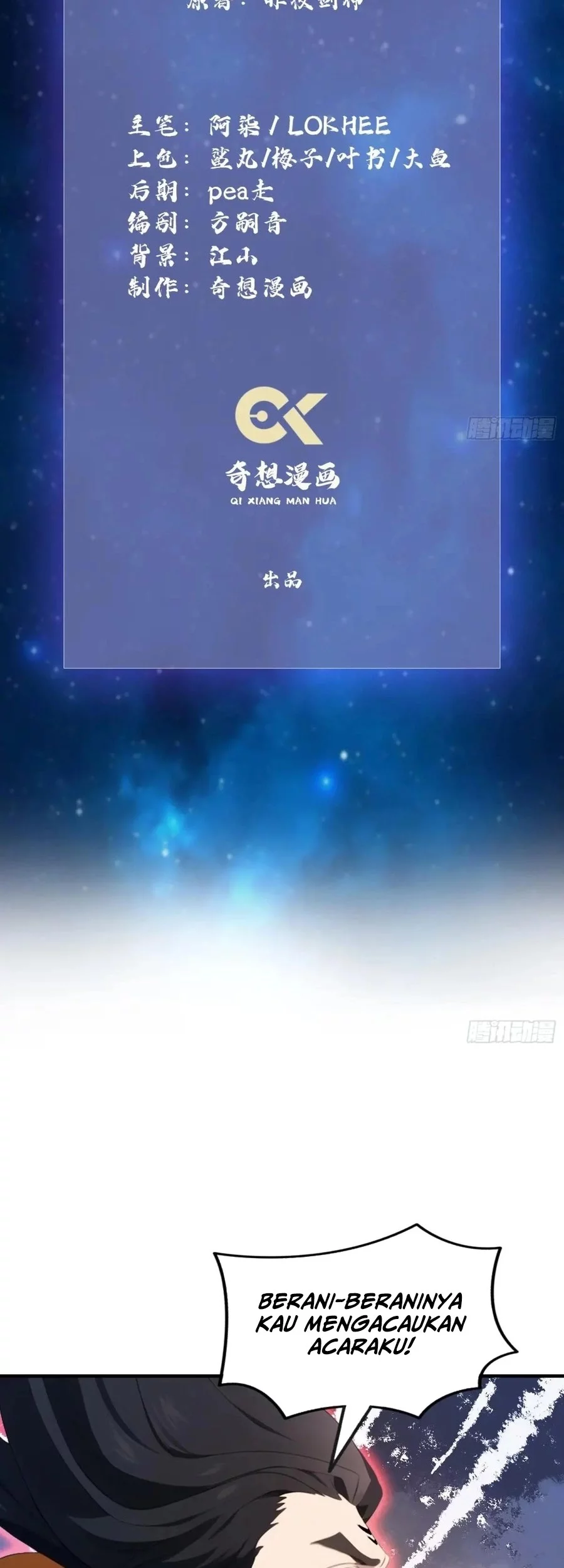 It Turns Out That I Have Been Invincible For A Long Time Chapter 85 Gambar 3