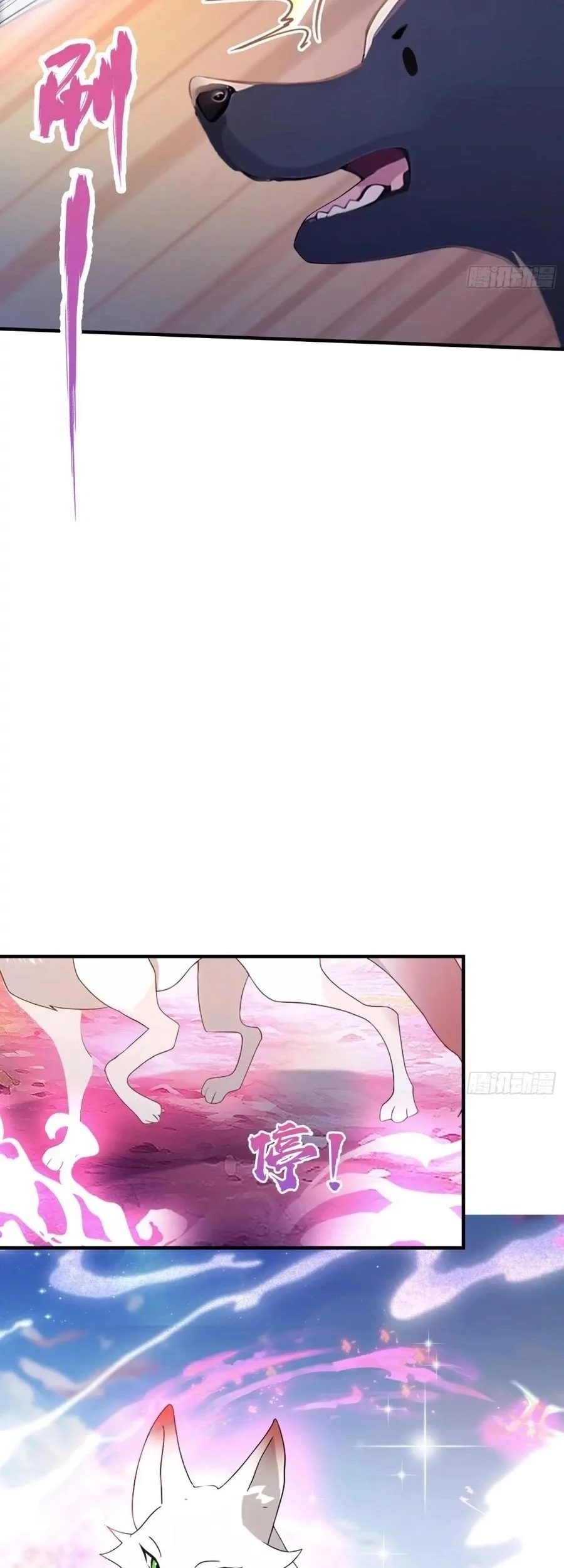 It Turns Out That I Have Been Invincible For A Long Time Chapter 85 Gambar 15