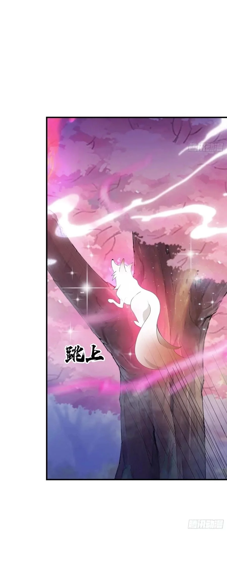 It Turns Out That I Have Been Invincible For A Long Time Chapter 85 Gambar 17