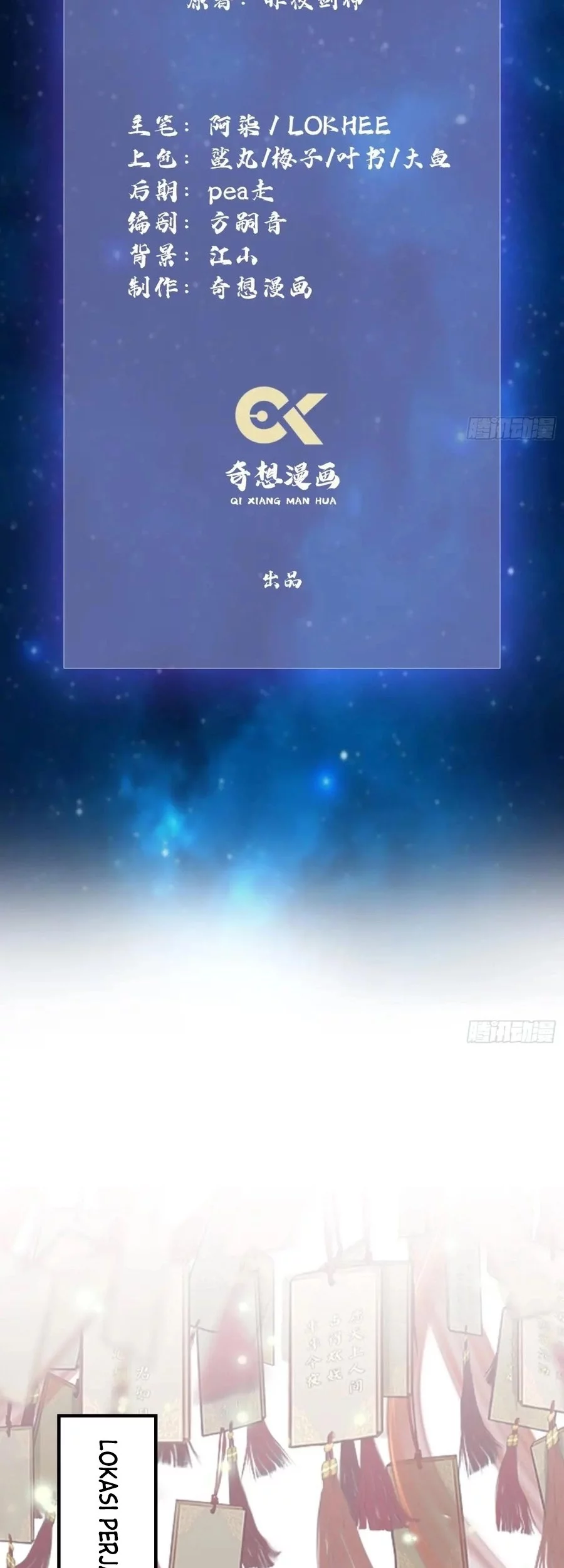 It Turns Out That I Have Been Invincible For A Long Time Chapter 86 Gambar 3