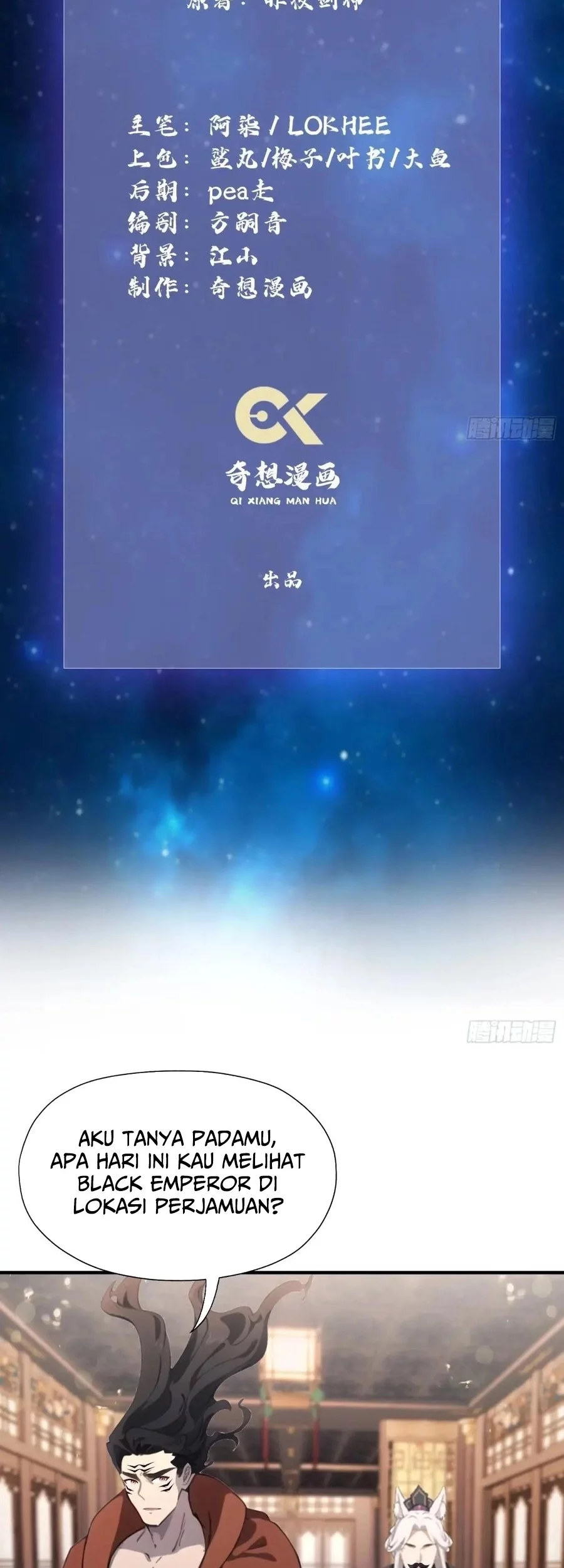 It Turns Out That I Have Been Invincible For A Long Time Chapter 87 Gambar 3