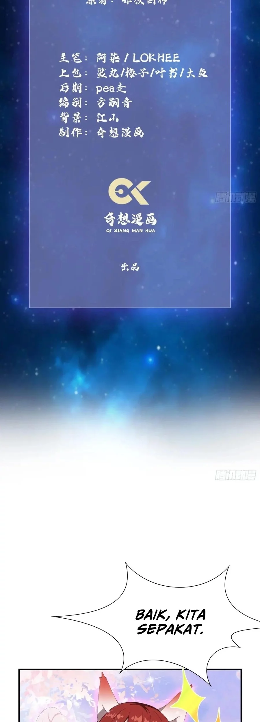 It Turns Out That I Have Been Invincible For A Long Time Chapter 88 Gambar 3