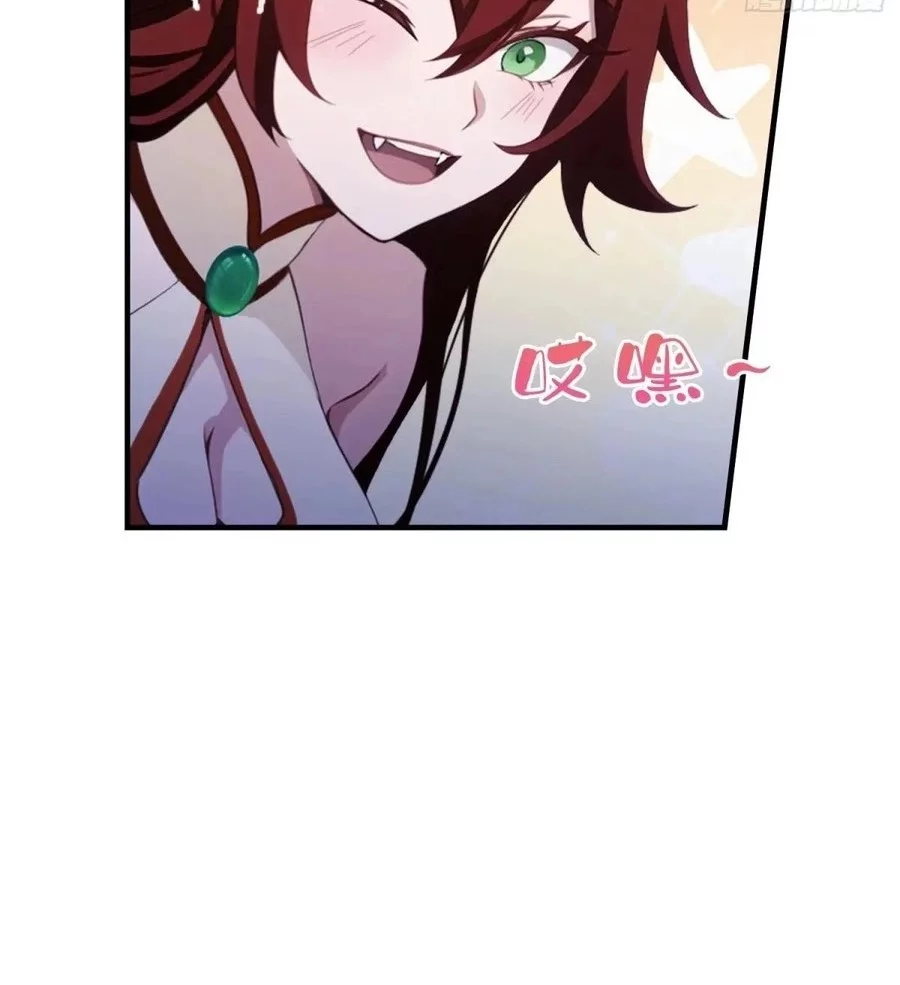 It Turns Out That I Have Been Invincible For A Long Time Chapter 88 Gambar 21