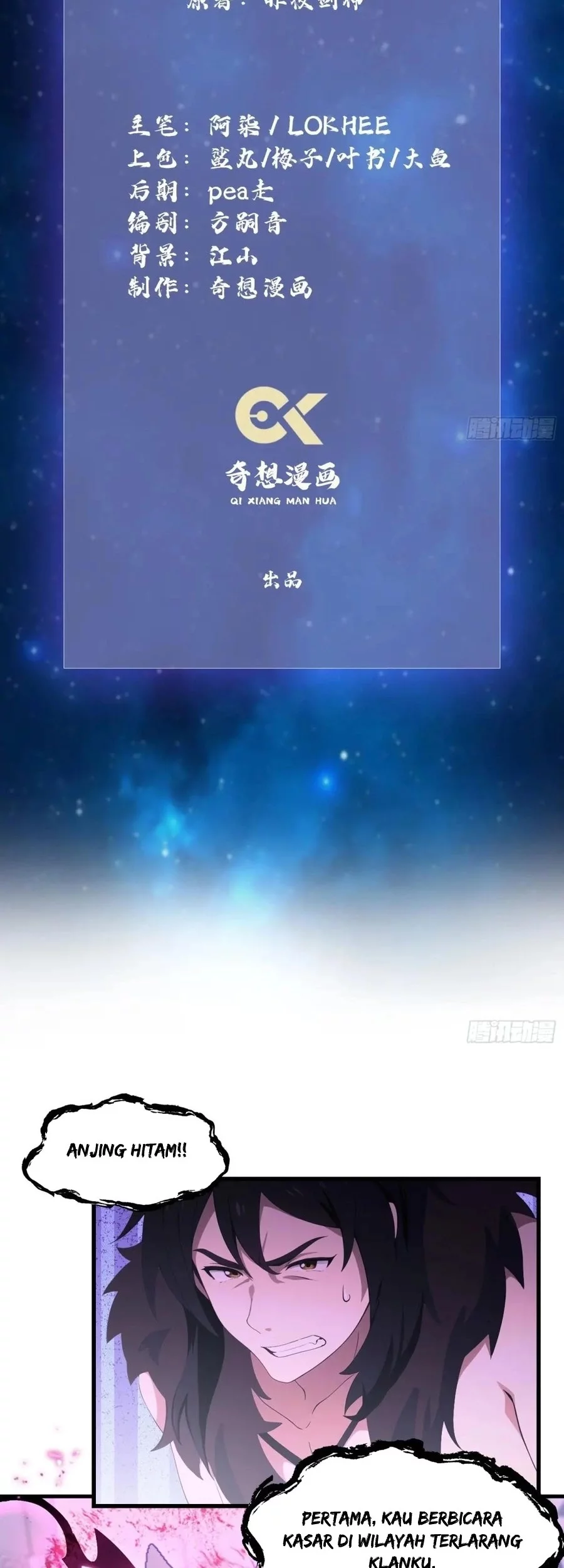 It Turns Out That I Have Been Invincible For A Long Time Chapter 89 Gambar 3