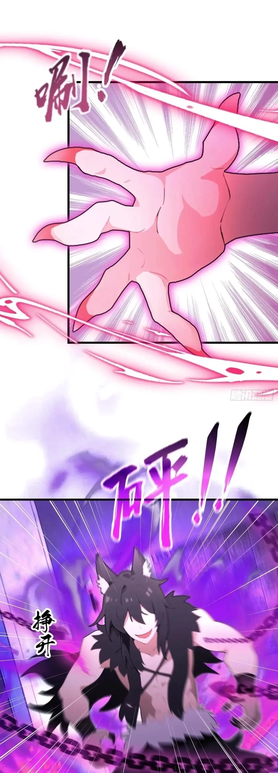 It Turns Out That I Have Been Invincible For A Long Time Chapter 89 Gambar 6