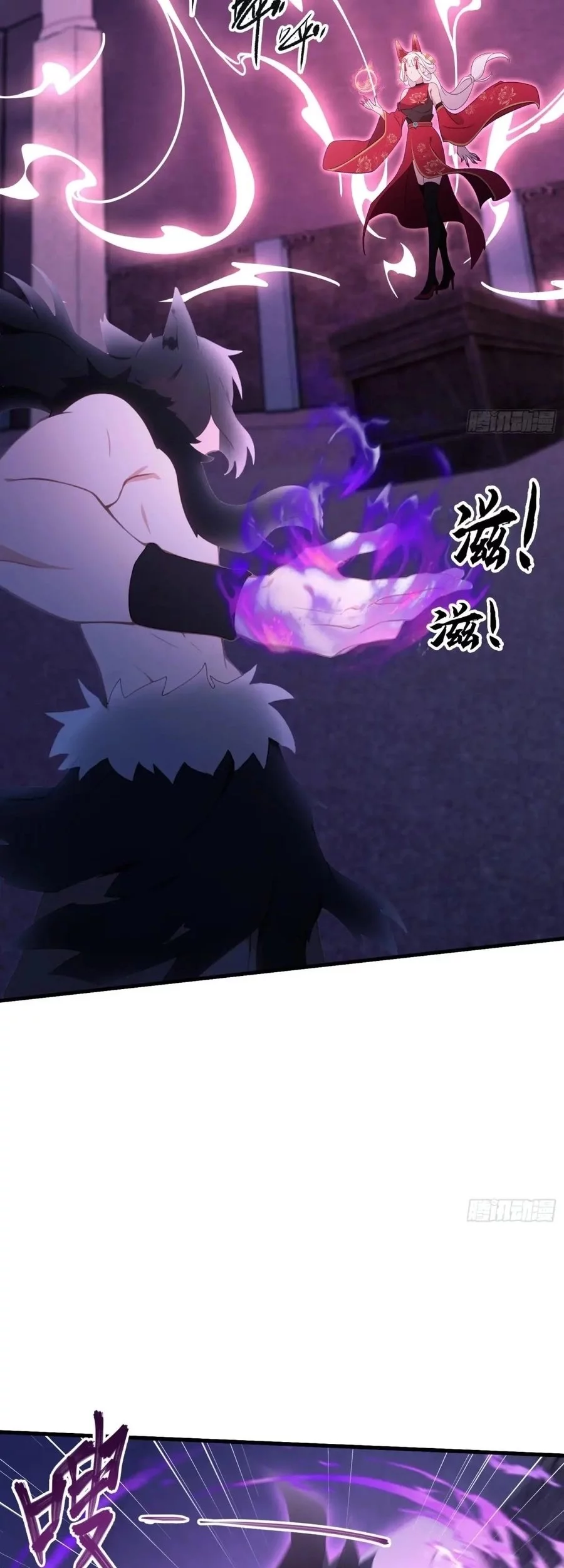 It Turns Out That I Have Been Invincible For A Long Time Chapter 89 Gambar 15