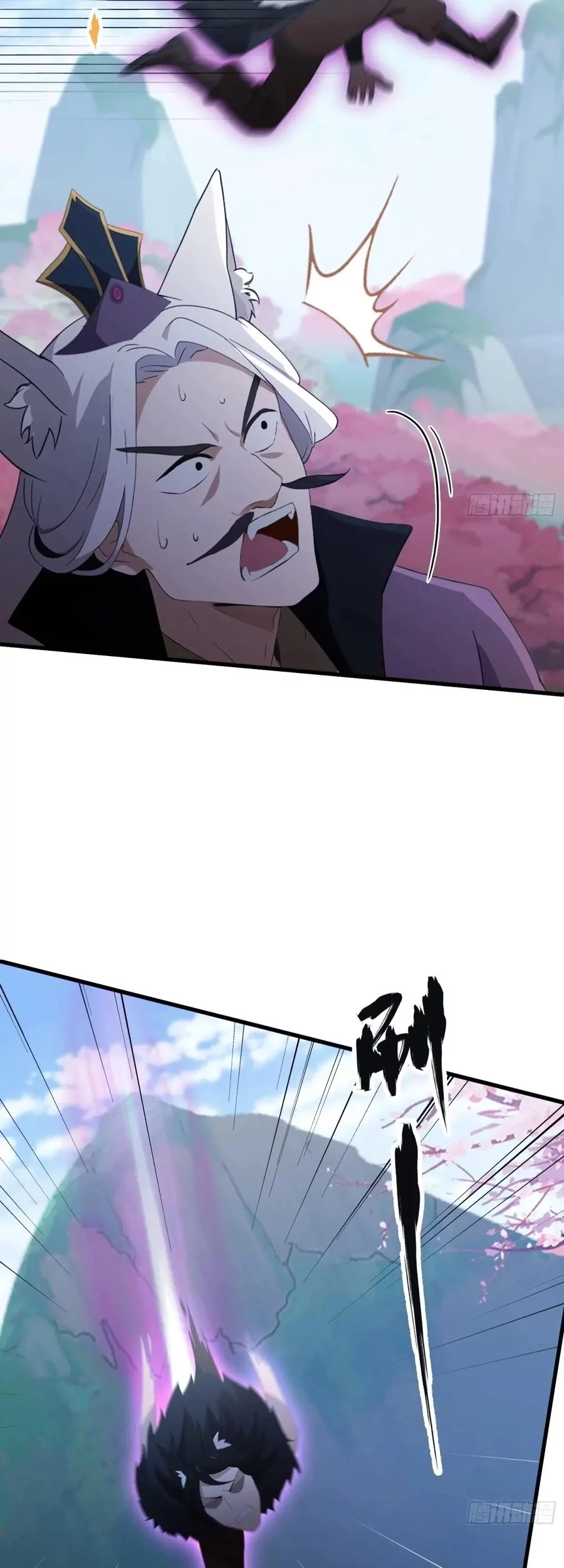 It Turns Out That I Have Been Invincible For A Long Time Chapter 91 Gambar 6