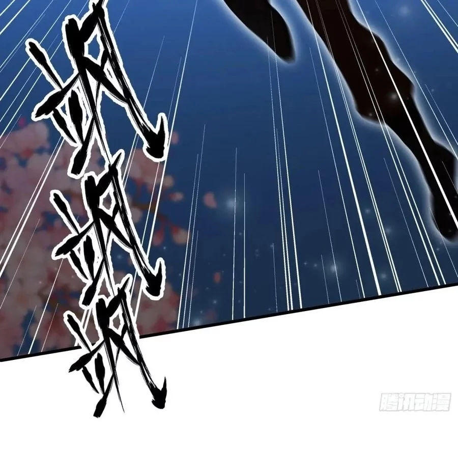 It Turns Out That I Have Been Invincible For A Long Time Chapter 91 Gambar 9