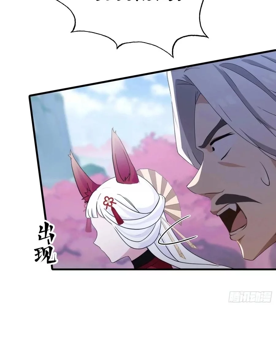 It Turns Out That I Have Been Invincible For A Long Time Chapter 91 Gambar 17