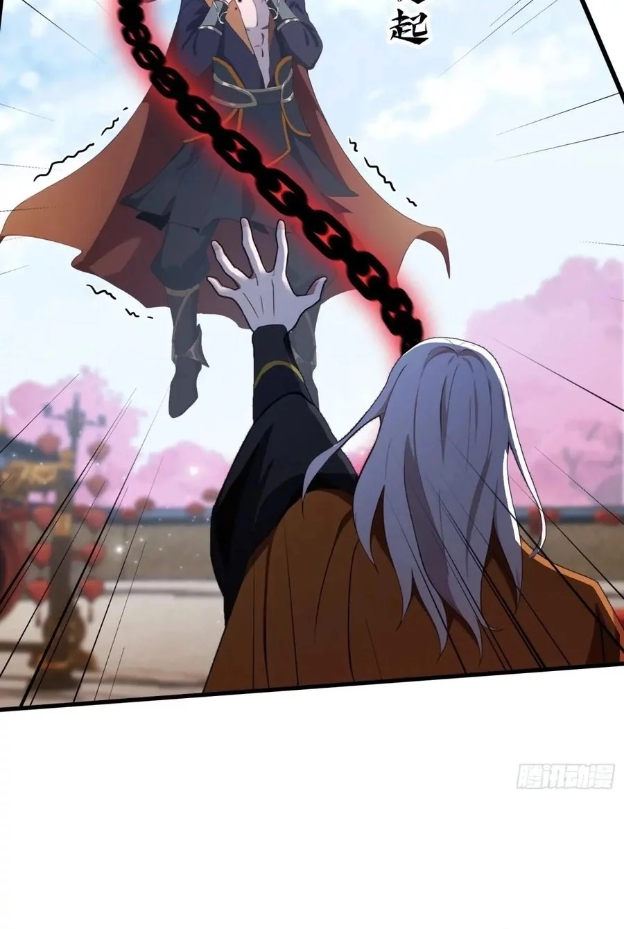 It Turns Out That I Have Been Invincible For A Long Time Chapter 92 Gambar 29