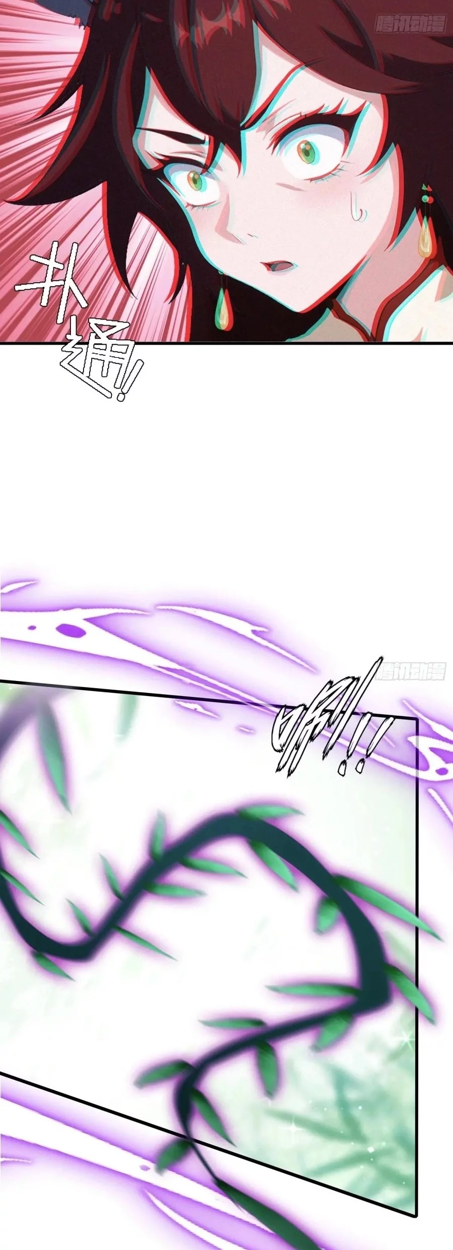 It Turns Out That I Have Been Invincible For A Long Time Chapter 93 Gambar 9