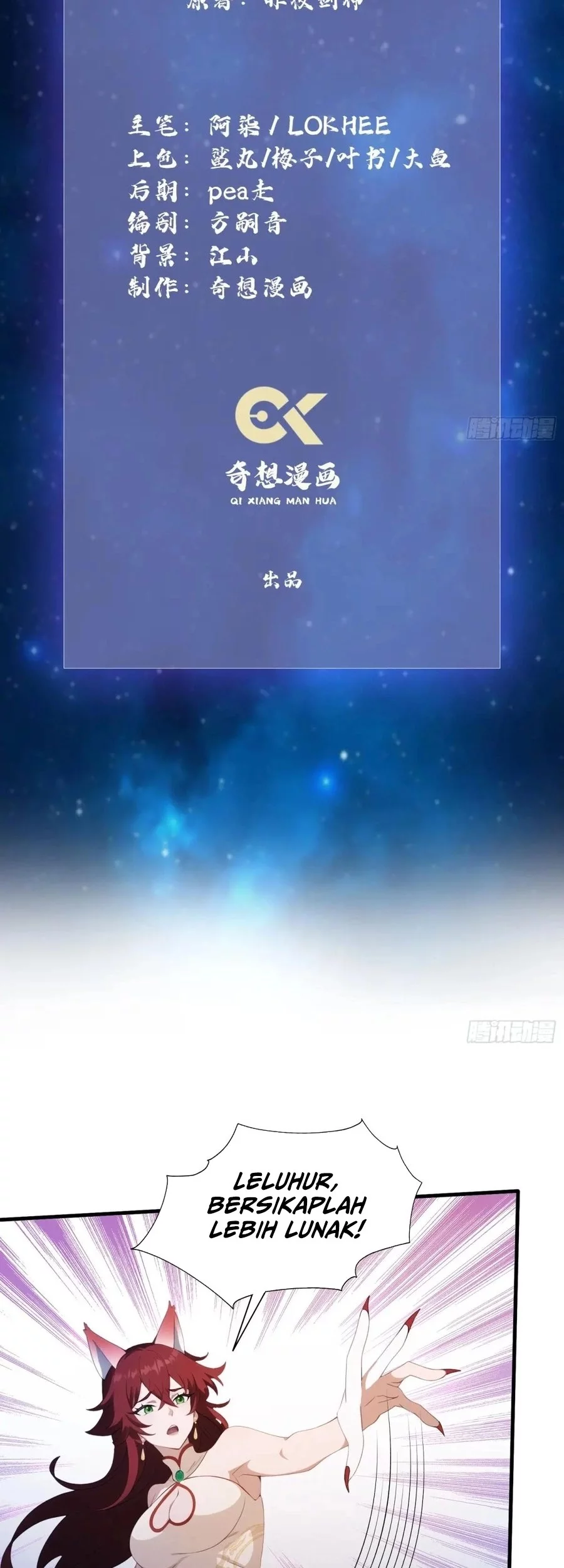 It Turns Out That I Have Been Invincible For A Long Time Chapter 94 Gambar 3