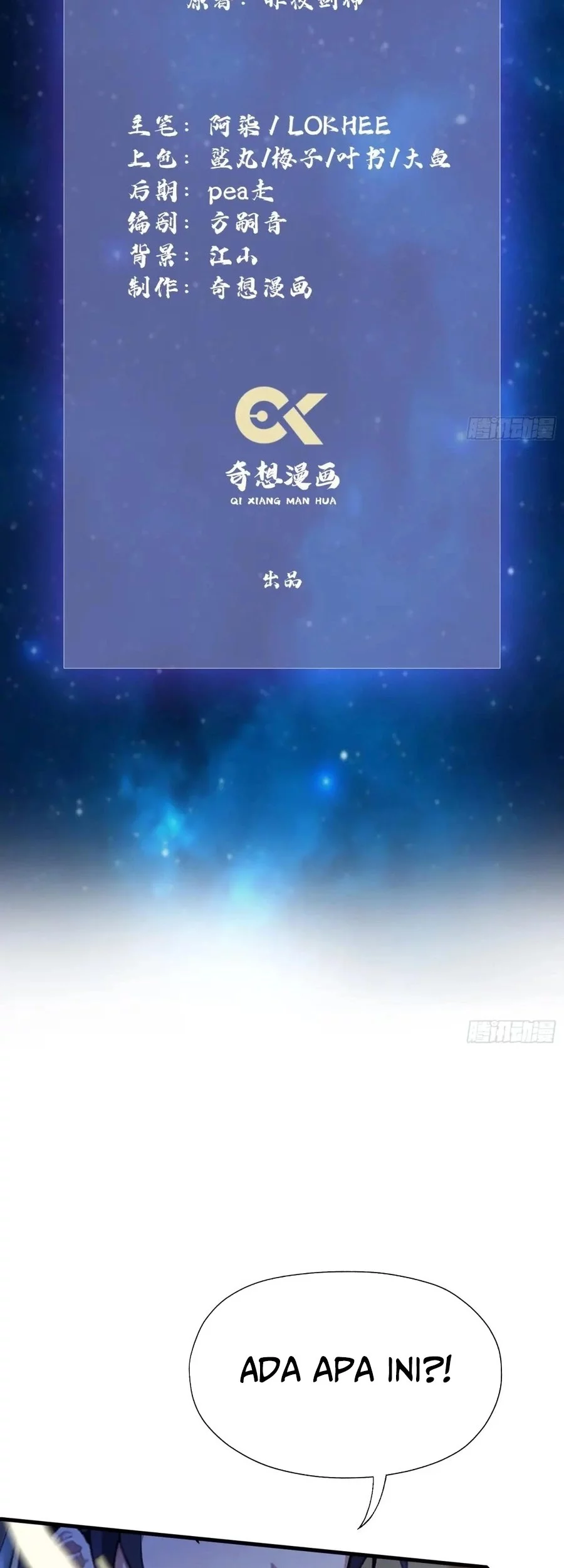 It Turns Out That I Have Been Invincible For A Long Time Chapter 95 Gambar 3