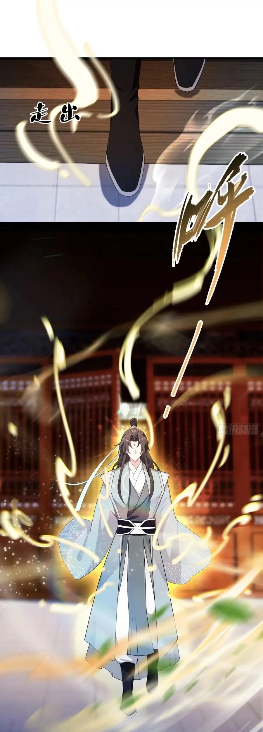 It Turns Out That I Have Been Invincible For A Long Time Chapter 95 Gambar 5