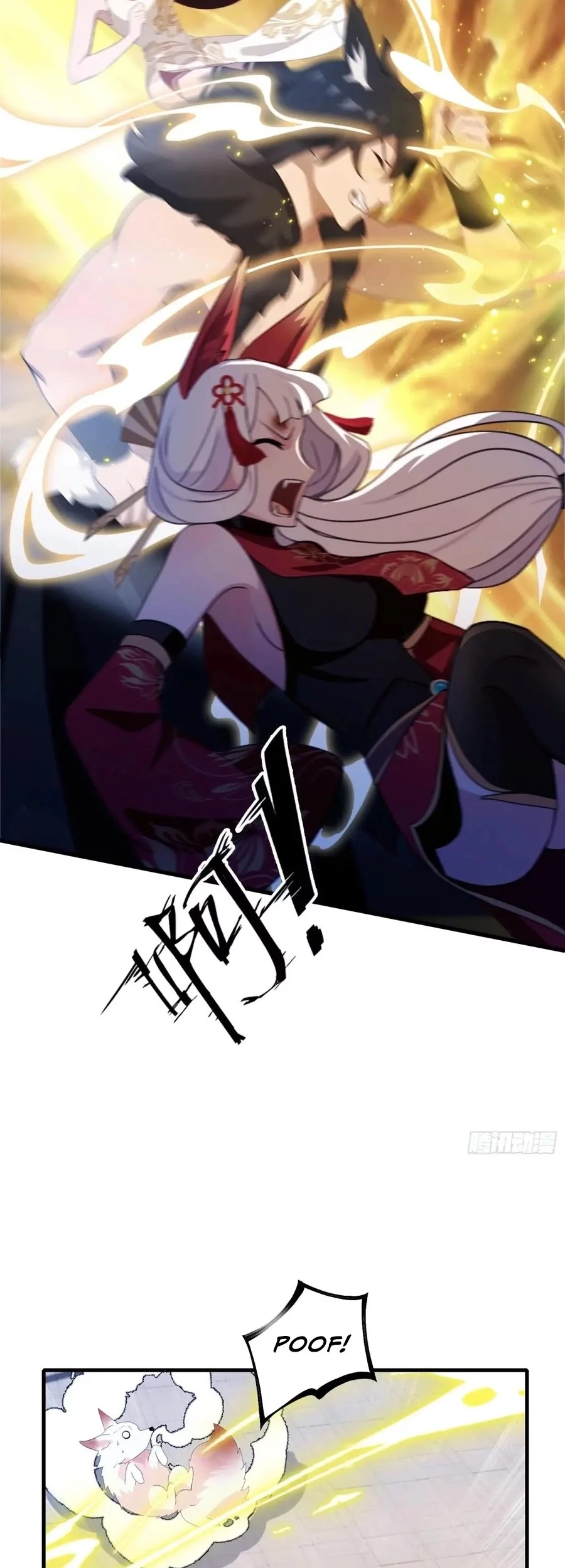 It Turns Out That I Have Been Invincible For A Long Time Chapter 95 Gambar 7