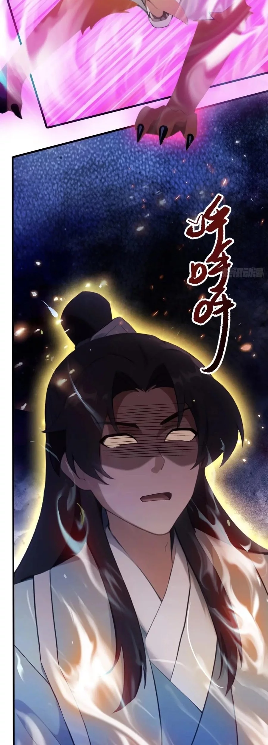 It Turns Out That I Have Been Invincible For A Long Time Chapter 95 Gambar 15