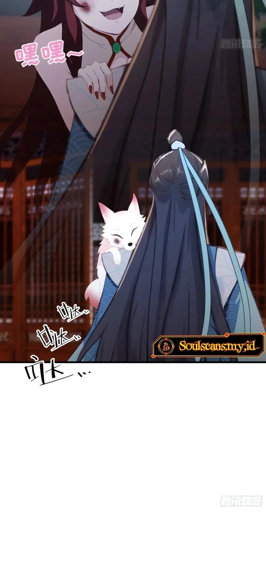 It Turns Out That I Have Been Invincible For A Long Time Chapter 95 Gambar 25