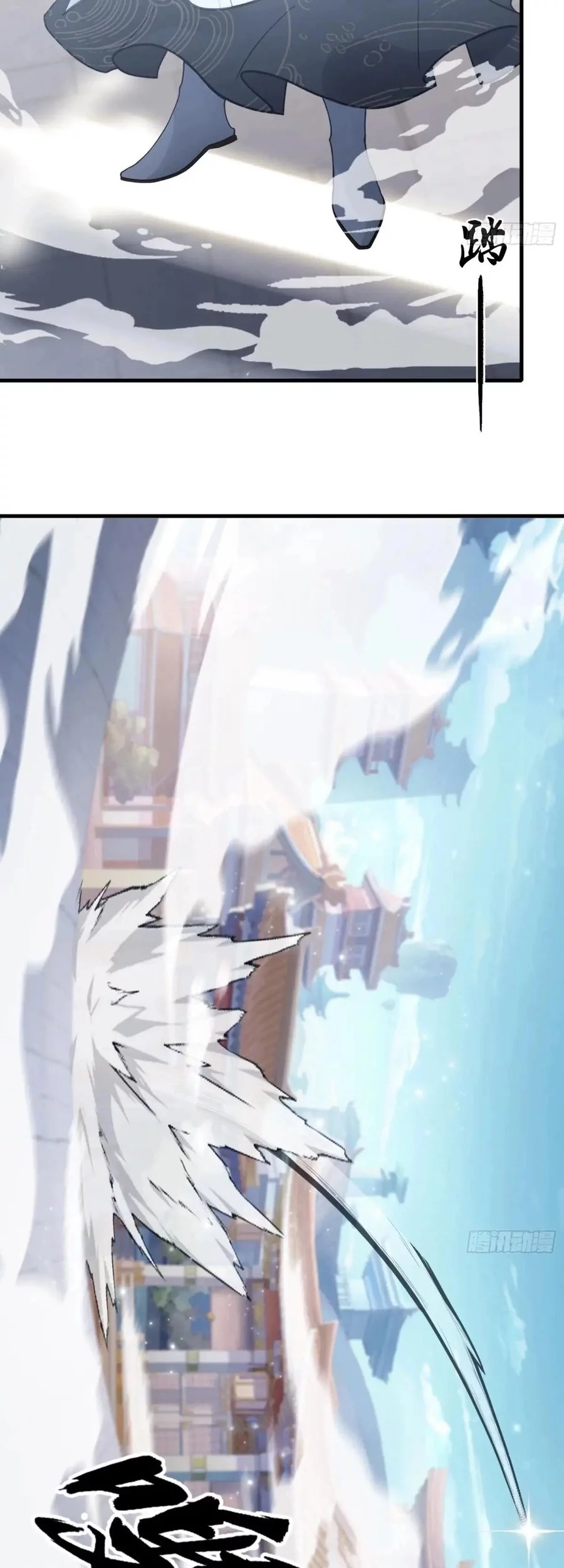 It Turns Out That I Have Been Invincible For A Long Time Chapter 96 Gambar 11