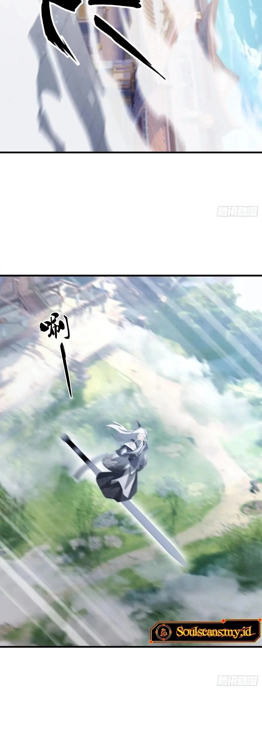 It Turns Out That I Have Been Invincible For A Long Time Chapter 96 Gambar 12