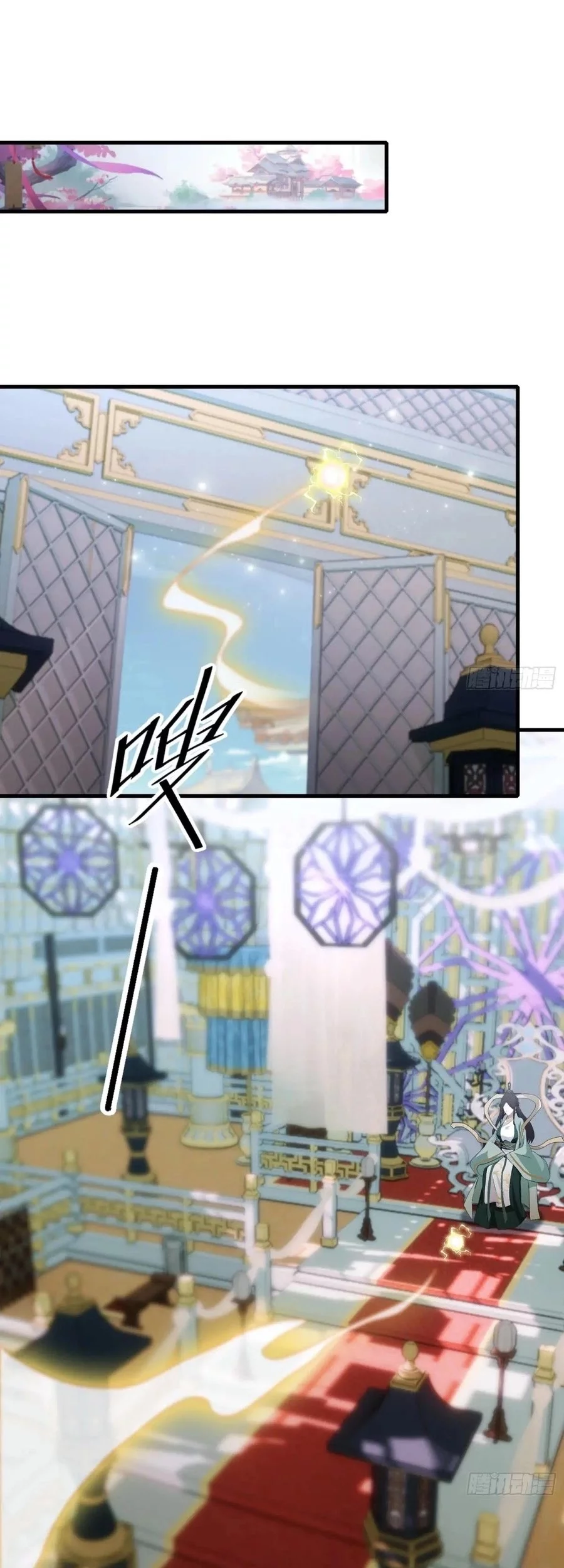 It Turns Out That I Have Been Invincible For A Long Time Chapter 96 Gambar 16