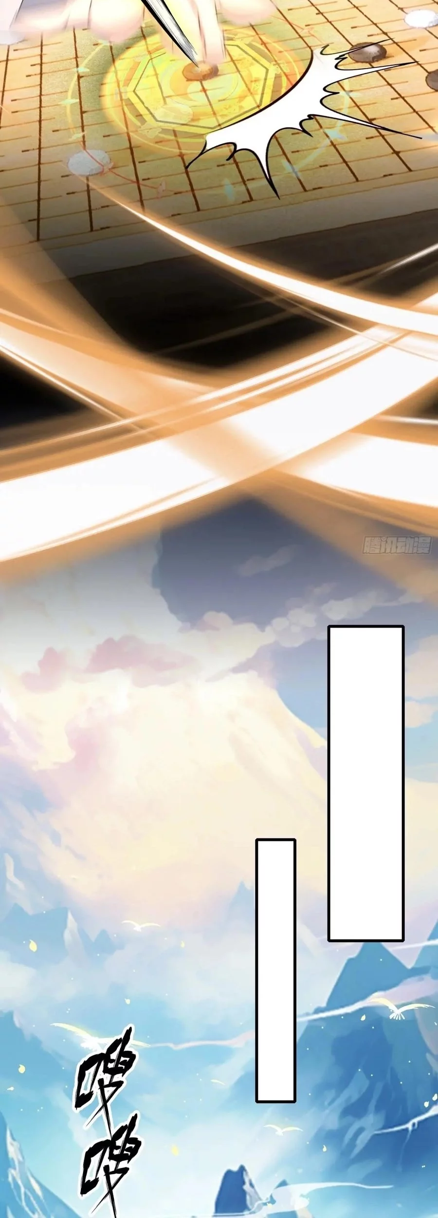 It Turns Out That I Have Been Invincible For A Long Time Chapter 96 Gambar 27