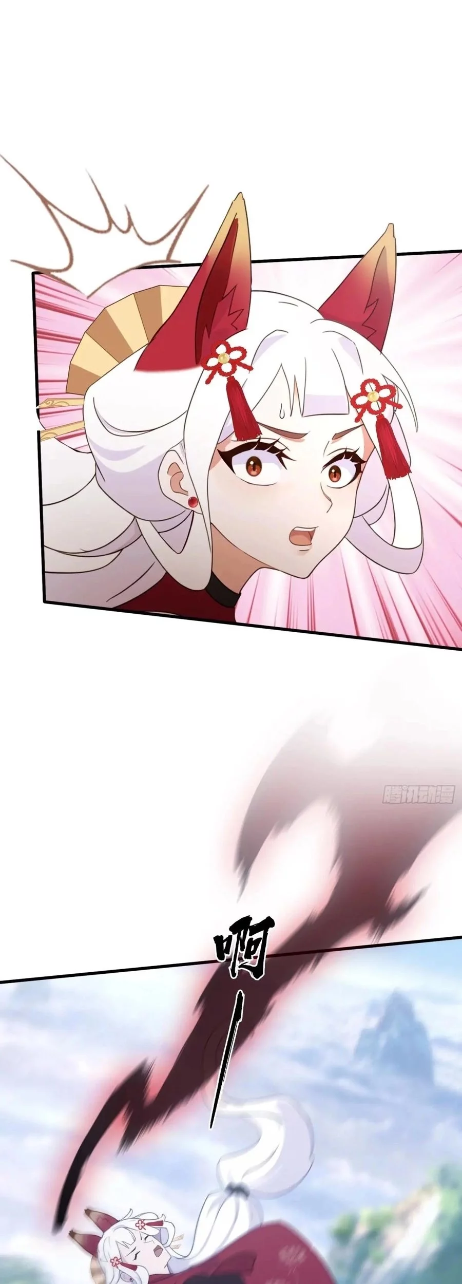 It Turns Out That I Have Been Invincible For A Long Time Chapter 96 Gambar 32