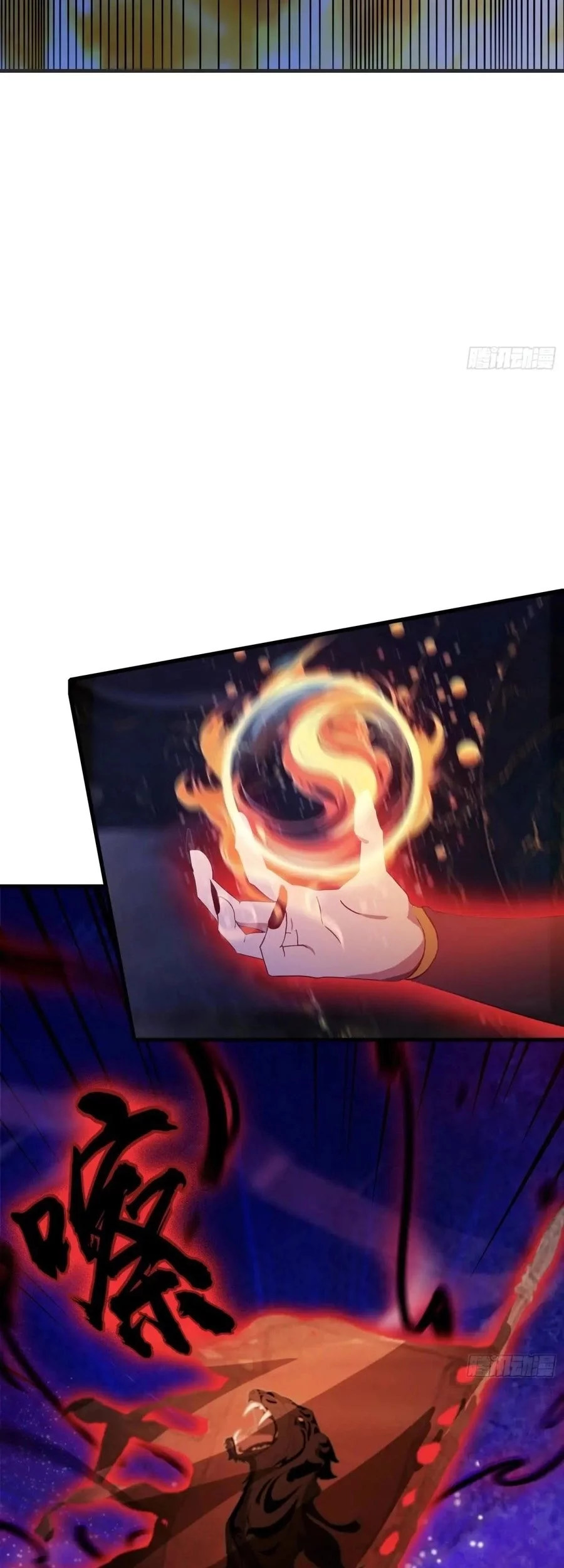 It Turns Out That I Have Been Invincible For A Long Time Chapter 97 Gambar 20