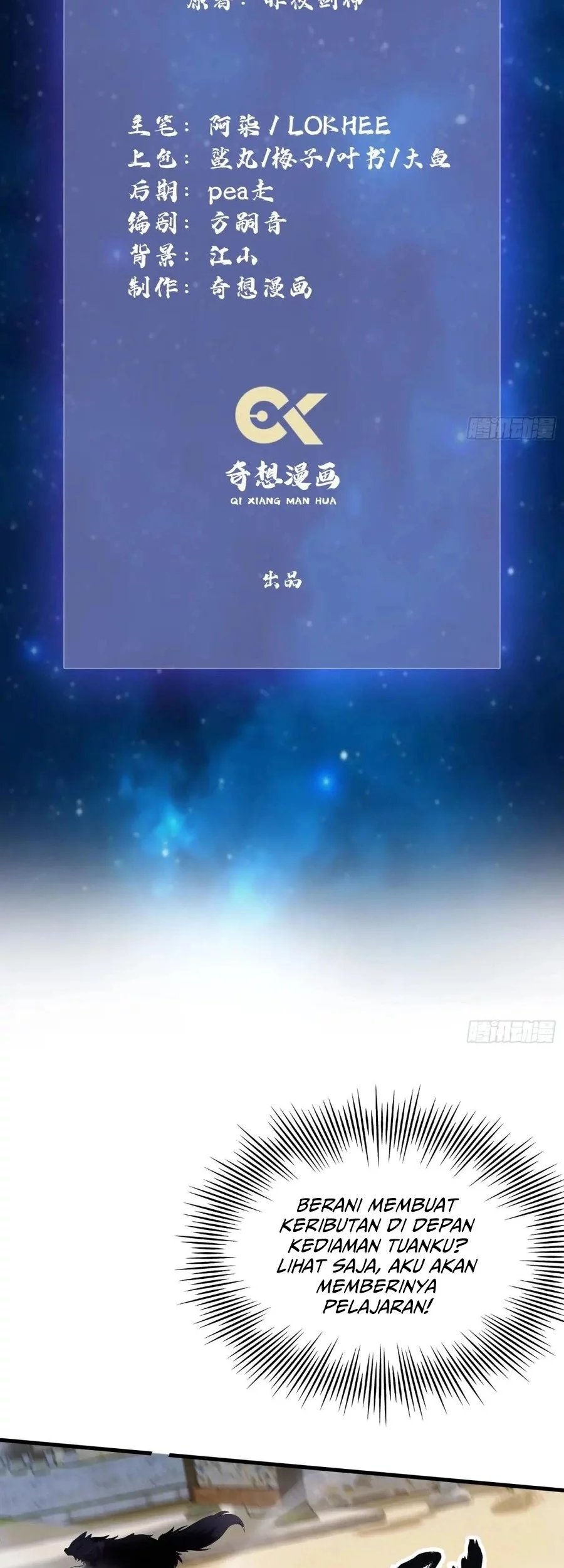 It Turns Out That I Have Been Invincible For A Long Time Chapter 99 Gambar 3