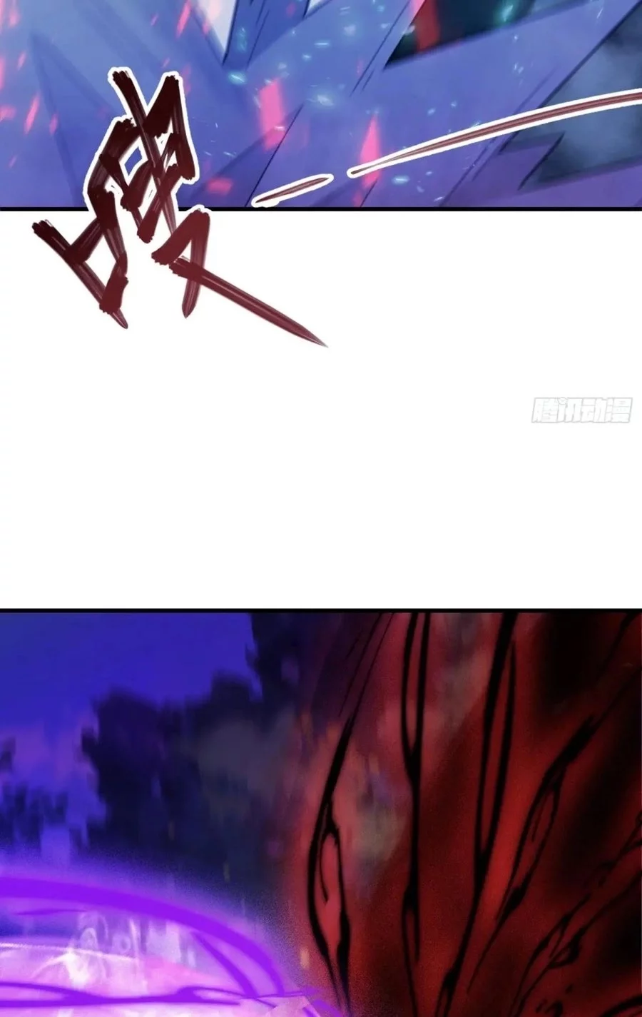 It Turns Out That I Have Been Invincible For A Long Time Chapter 99 Gambar 9