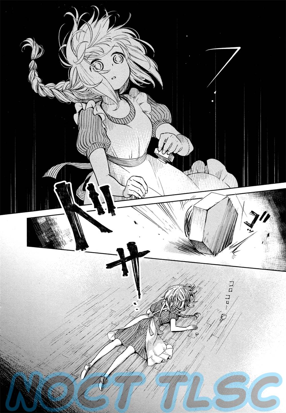 Itoshi no Ko, Charlotte Chapter 2 Gambar 15