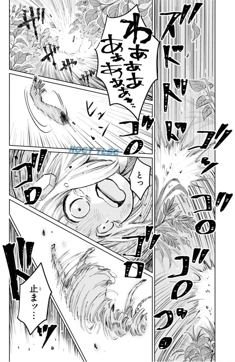 Itoshi no Ko, Charlotte Chapter 4 Gambar 8