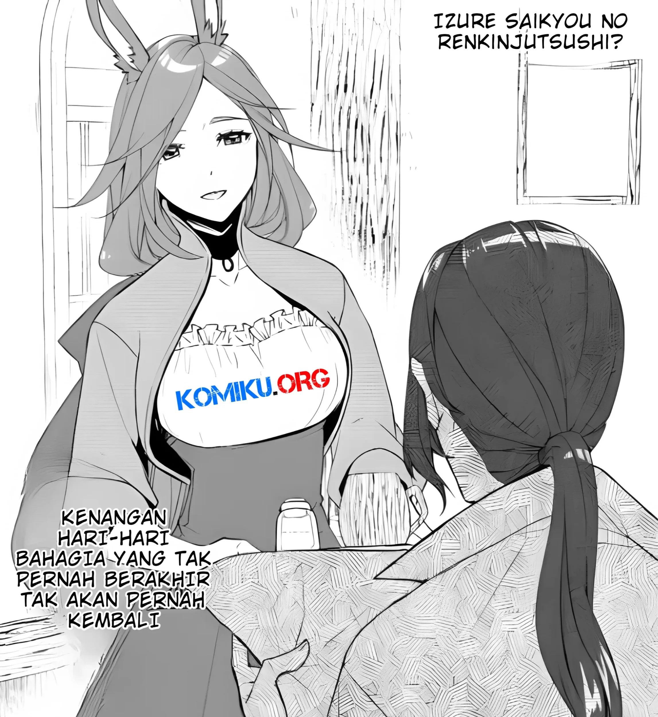 Baca  Izure Saikyou no Renkinjutsu Shi? Chapter 56 Gambar 2