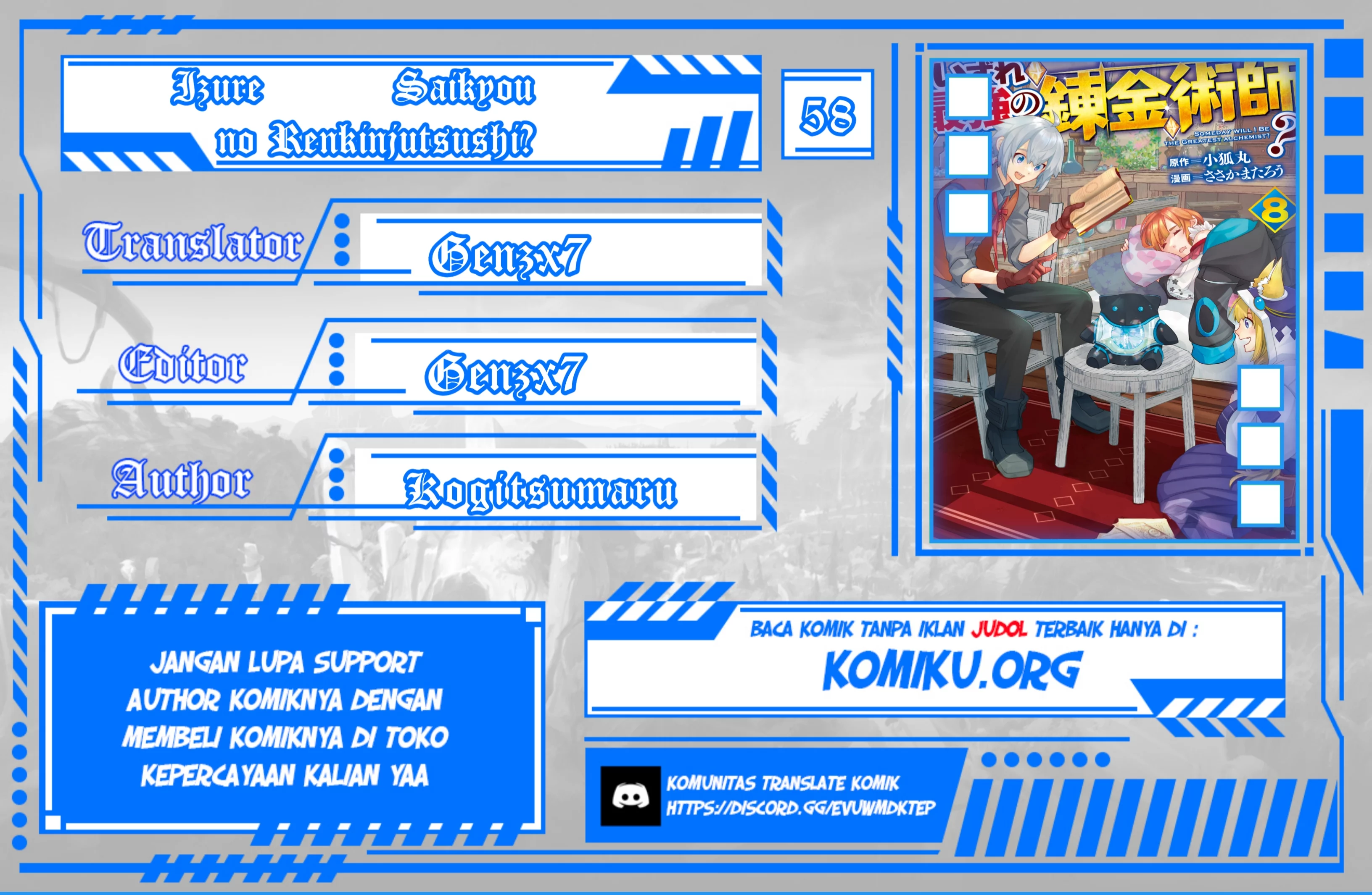 Baca Komik Izure Saikyou no Renkinjutsu Shi? Chapter 58 Gambar 1